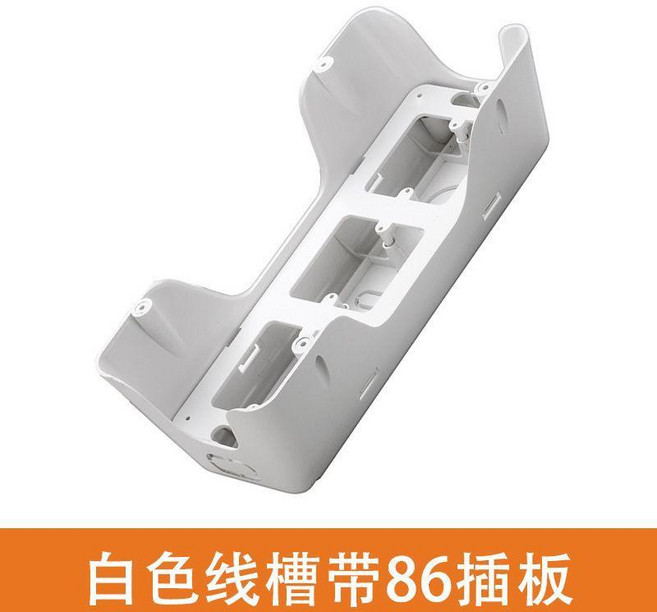 辦公桌86面板插座底盒塑料走線盒出線槽線孔蓋, 1個, 白色線槽, 白色, 線槽