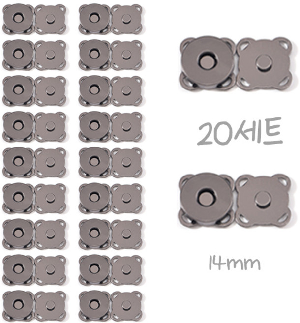 가방 의류용 자석 스냅 단추 컬러 버튼 20세트, 20개, 블랙 14mm