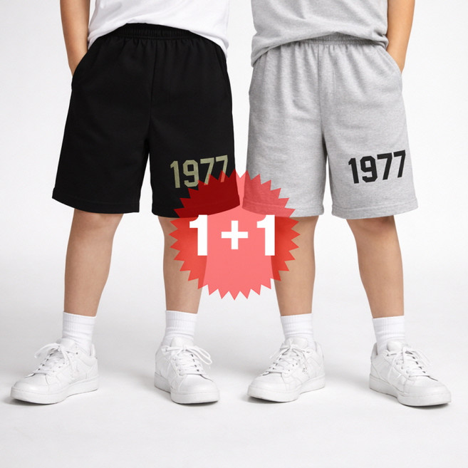 지디오 주니어 남아 트레이닝 반바지 2개 세트 배색 레터링 5부 밴딩 바지 초등학생 여름 츄리닝 버뮤다 팬츠