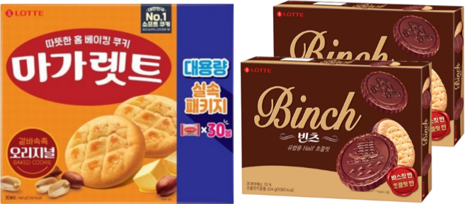 롯데 마가렛트 660g 1개 +빈츠 204g 2개 회사 사무실간식