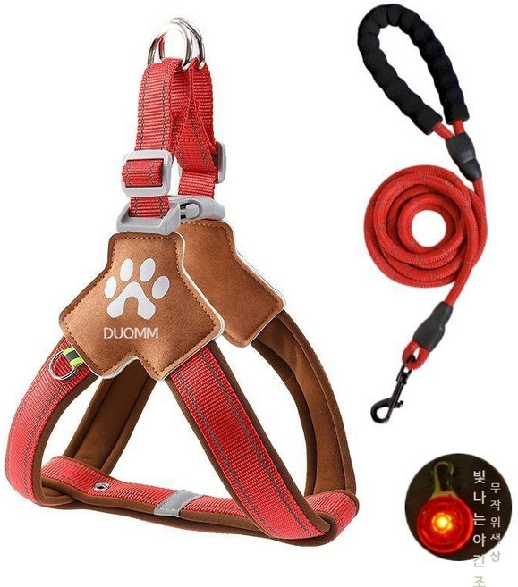 중형 및 대형견용 강아지 견인 로프 가슴 하네스 조끼 스타일 시바견 코르기 조절식 강아지 산책 로프 반려견 사슬, 빨간색+1.5m반사빨간색원형로프+발광펜던트, 1개