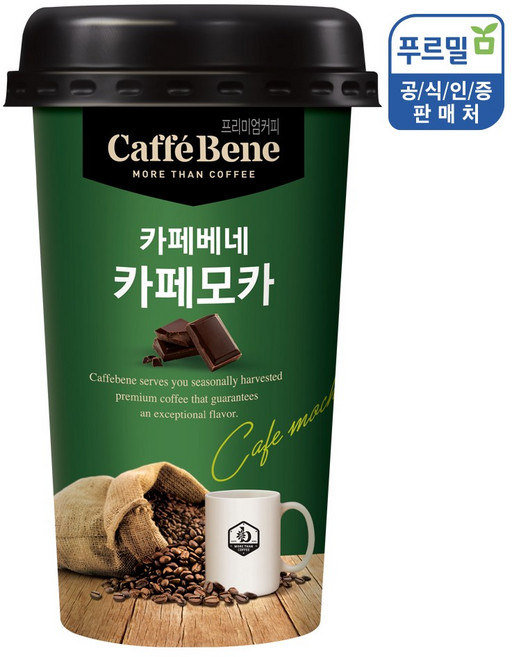 카페베네 카페모카, 200ml, 30개