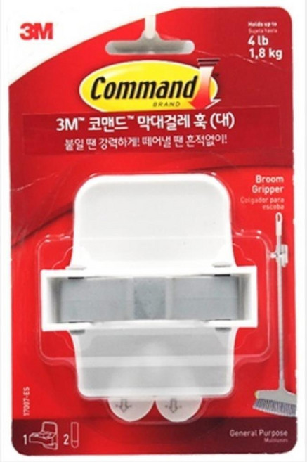 밀대 막대 걸레 걸이 3M 대형 벽걸이 홀더 거치대 긴자루, 1개