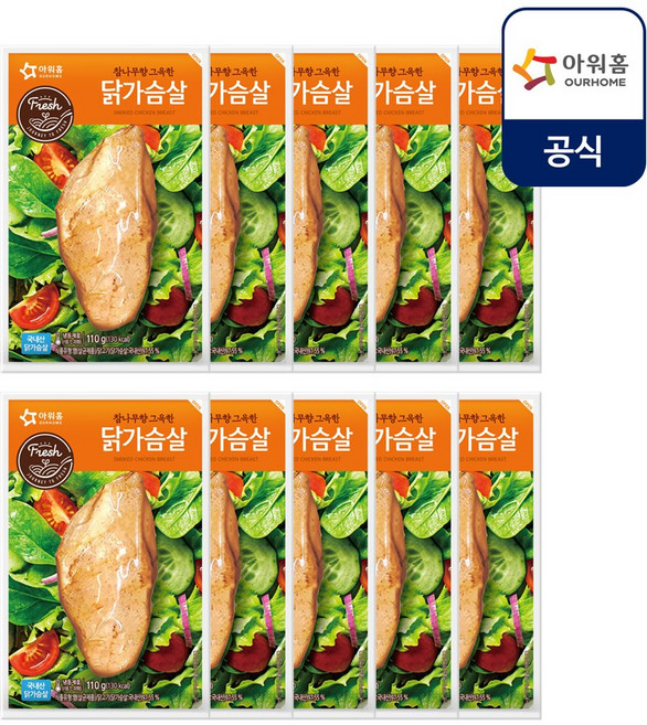 아워홈 참나무향 그윽한 닭가슴살 110g x10개/냉동, 10개