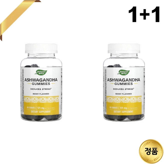 1+1 네이처스웨이 아슈와간다 추출물 125mg 구미젤리 90개 아답토젠 코코넛오일 펙틴, 90정 - 쿠팡