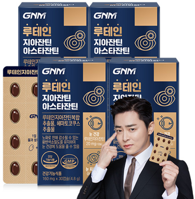 GNM 루테인 지아잔틴 아스타잔틴, 30정, 4개
