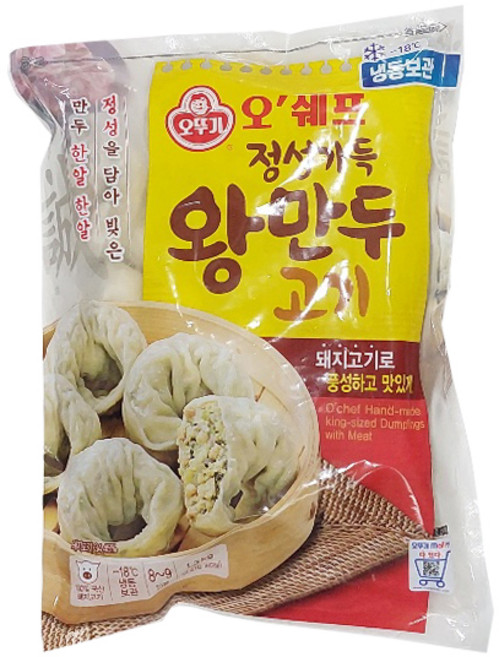 오뚜기 정성가득 왕만두고기 1.3kg, 1개