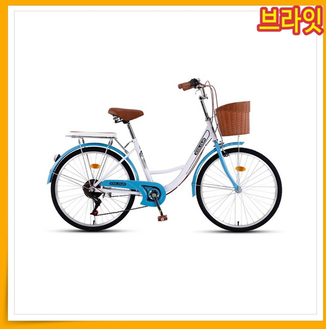 브라잇 여성용 클래식자전거 24/26인치 바구니 미니 경량 출퇴근 마실용 장보기 7단, 1개, 170cm, 10. 26인치/블루(155-175cm권장)