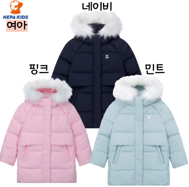 NEW 겨울 네파 키즈 중 힙기장 중간길이 여아 미드다운 포켓 후드 점퍼 오리털 잠바 초등학생 주니어 키즈 겨울패딩 ( 블루햇님 로고 박스 )