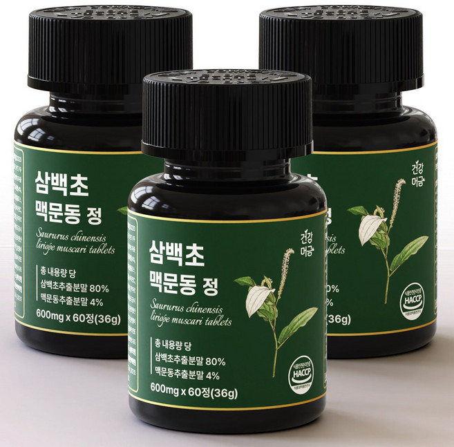 건강머금 삼백초 추출물 영양제 맥문동 국산 정, 3개, 60정