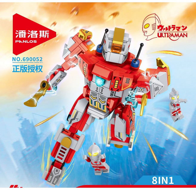 PANLOS 宇宙超人機甲積木扭蛋機 8IN1, 1個, 690052, N/A