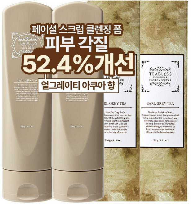 티블레스 얼그레이티 잼 필링 페이셜 스크럽, 2개, 230g