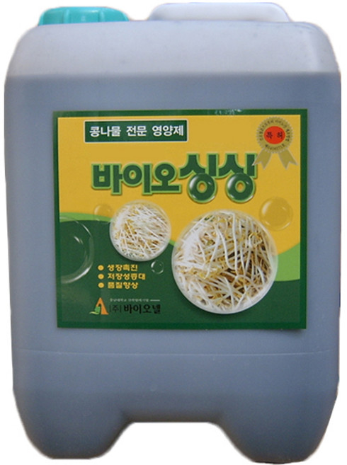 (주)바이오넬 바이오싱싱(10L) 콩나물영양제 녹두나물 생장촉진 품질향상 저장성증대 고순도 고농축 동물성 아미노산 생리활성 품질향상, 1개, 10L