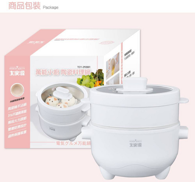 大家源 多功能料理鍋 316不鏽鋼蒸煮鍋, 1個, 陶瓷料理鍋