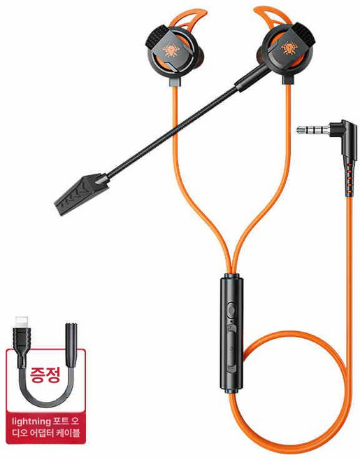 제이버드 타라 프로 프리미엄 블루투스 방스 플래시, RX3 플레임 오렌지 8-14, 공식 표준 패키지