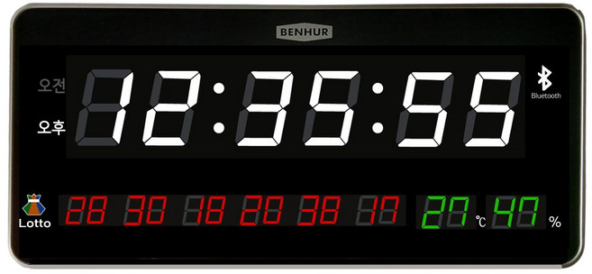 디지털벽시계 LED 복권워치큐 로또번호추출기 거실용 선물용 식당용 개업용 상업용 블랙 벽시계