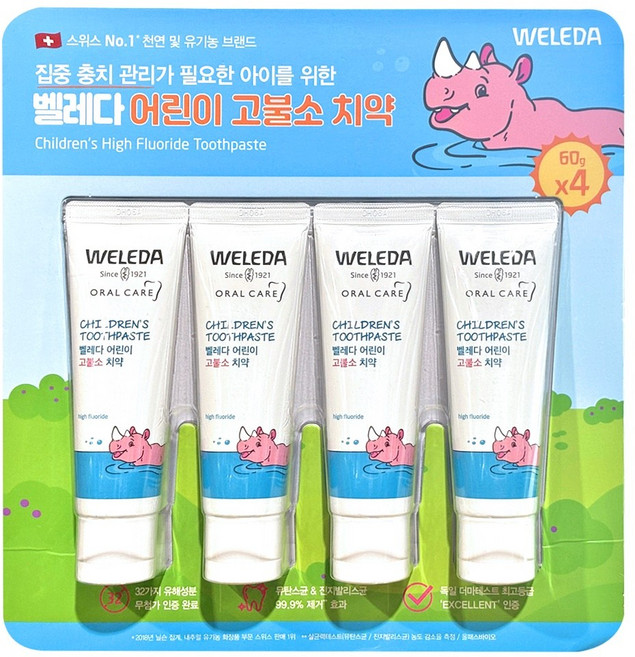 벨레다 고불소 어린이치약, 60g, 4개