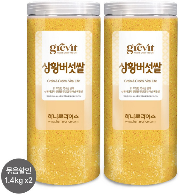 [grevit] (1+1특가) 황금빛 영양 상황버섯쌀, 2개, 1.4kg