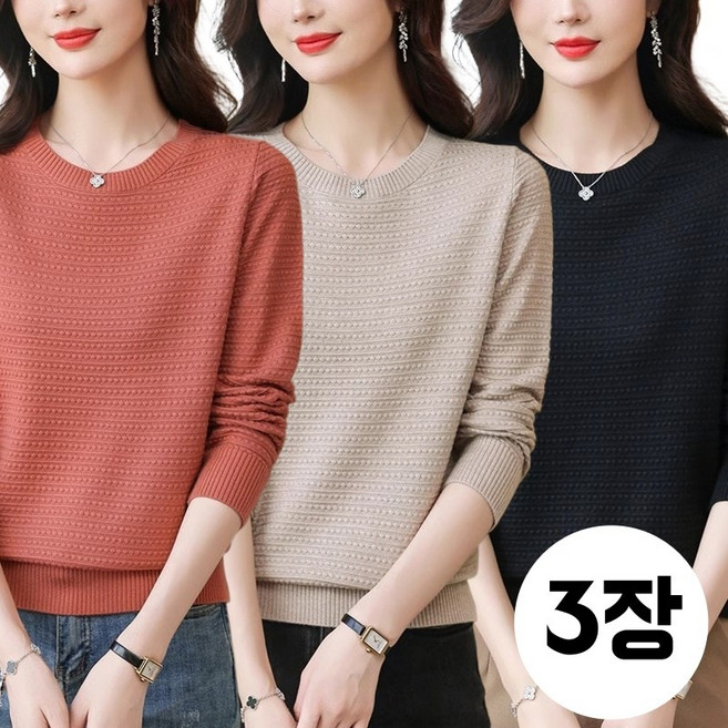 신품 1+1+1 여성 간절기 라운드 니트 긴팔티 봄 가을 루즈핏 니트티 예뻐 이너 긴팔티 데일리 캐주얼 간절기 스웨터 상의 50대 중년 여성 의류 3장 세트