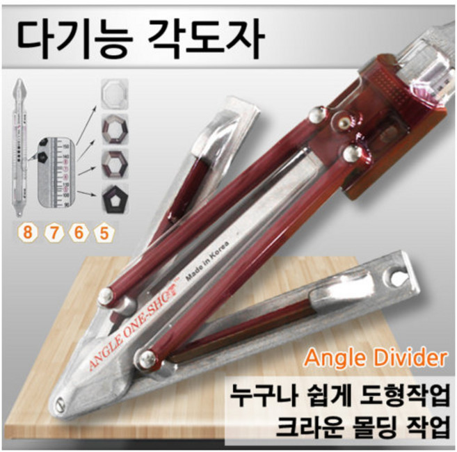 목공직각자 YCW-0804T, 1개