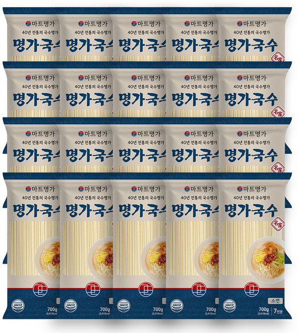 마트명가 옛날 국수 소면, 700g, 20개