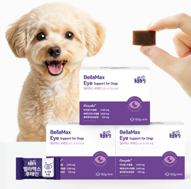 벨라맥스 SBS TV 동물농장 수의사 강아지 눈 영양제 루테인, 3개, 눈물개선/눈건강, 30회분