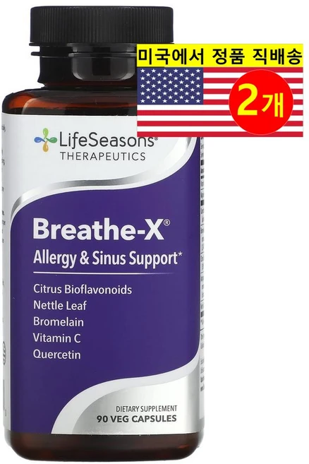 LifeSeasons 라이프 시즌 브레스 엑스 알러지 사이너스 서포트 Breathe-X, 2개, 90정 - 쿠팡