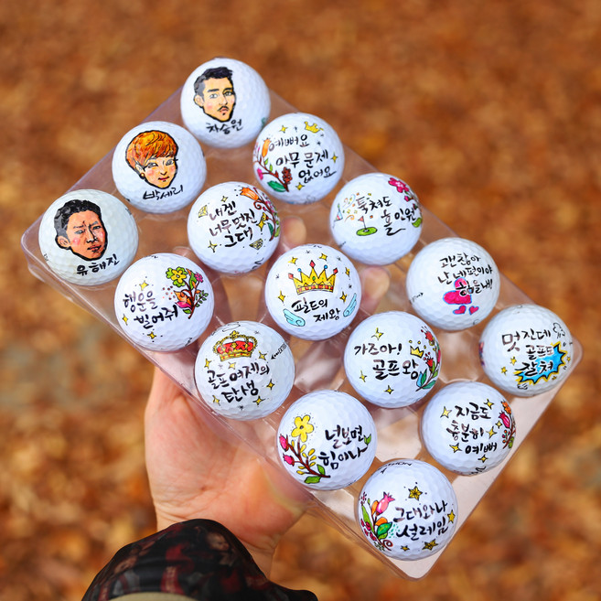 [맞춤 선물] 골프공 아트 캐리커쳐 골프공 커스텀 골프공 제작 캘리그라피 골프공 이색선물 홀인원선물, 문구형1구(기본포장), 1개, 1구, 변경안함, 기본포장