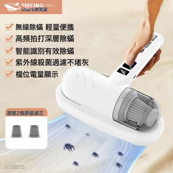 除蟎儀無線家用牀上紫外線殺菌機吸塵器手持蟎蟲神器牀鋪清潔新款, 如圖, 旗艦款+2個原裝濾芯【無線長續航+高頻雙振動+強勁大吸力】