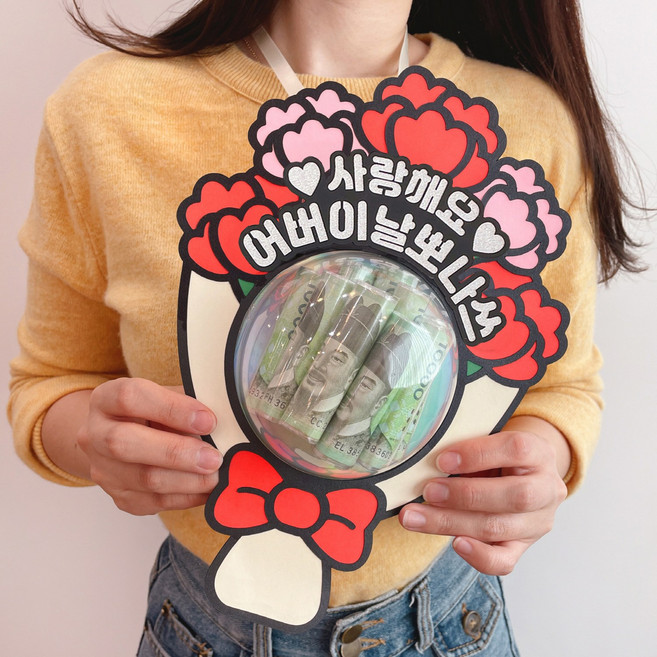 어버이날 카네이션 선물 용돈 목걸이 토퍼, 카네이션 꽃다발, 사랑해요/어버이날뽀나쓰, 1개, 레드믹스