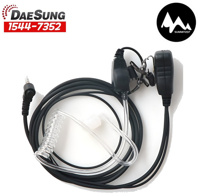 모토로라 SL1M SL2M 전용 국산 경호이어폰