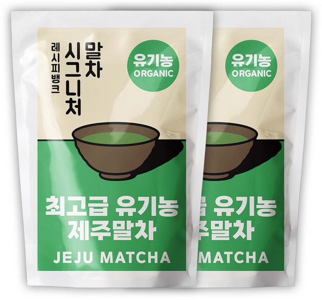레시피뱅크 유기농 진한 제주 시그니처 말차파우더, 2개