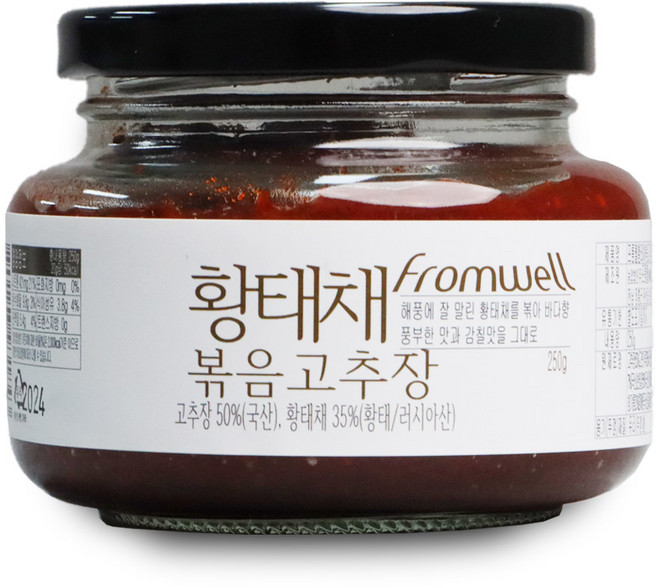 [프롬웰] 김인순제조 황태채 볶음고추장 250g, 1개