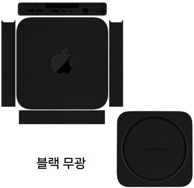 맥미니 M4 프로 보호 필름 컬러 커스텀 애니메이션 스티커 PC 투명 무광 커버, 5 블랙 매트, 맥 미니 A1347 (사진 확인)