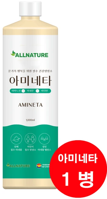 아미네타미네랄 1000ml 알카리 종합미네랄 유산균 증정행사, 1개, 1L - 쿠팡