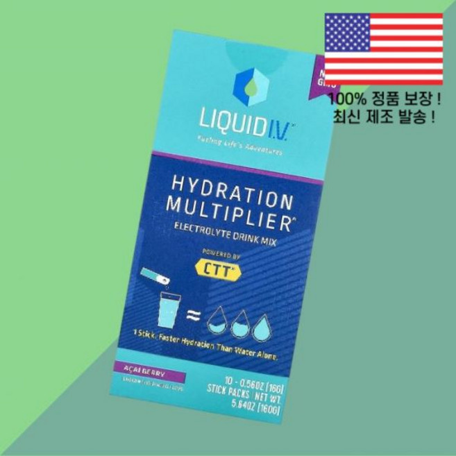 액상 리퀴드 베인주사 수분 증량제 전해 일렉트로라이트 드링크 믹스 아사이베리 스틱 팩 10개 각 0.56온스 16g Liquid I.V. Hydration Multiplier