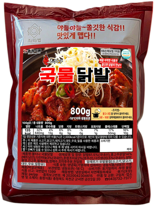 충청식품 불티나 국물닭발800g (냉동), 800g, 2개