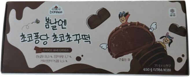 [여수언니] 봄날엔 초코퐁당 초코초꾸떡 (70 g x 6개입), 1박스, 420g
