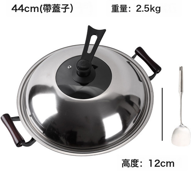 鑄鐵炒鍋炒菜家用烹飪料理煲煮燉煮, 1個, 44CM 炒鍋 雙耳:如圖所示 7190