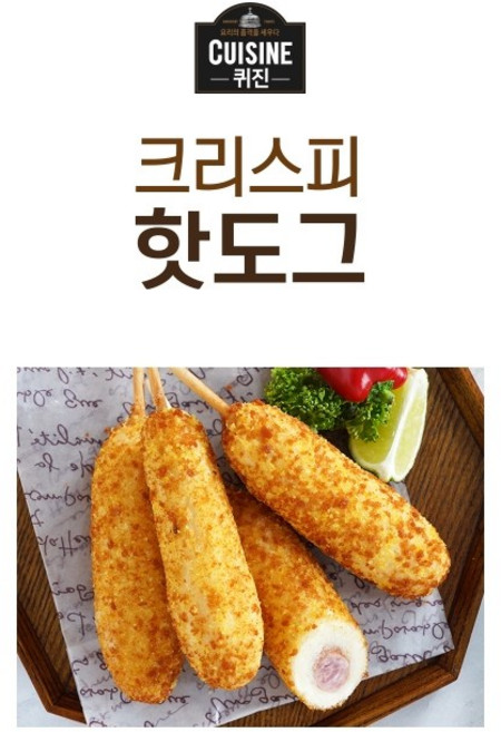 동원 퀴진 치즈 크리스피핫도그 400gX2개, 400g, 2개