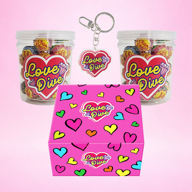러브 다이브 사탕 키링 선물세트 (츄파춥스 18개입 용기 2통 + 러브 다이브 하트 키링) 수능 시험 합격 생일 졸업 행운