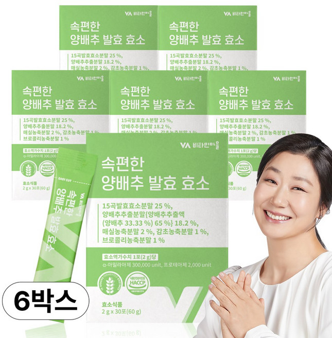 비타민마을 속편한 양배추 발효 효소, 60g, 6개