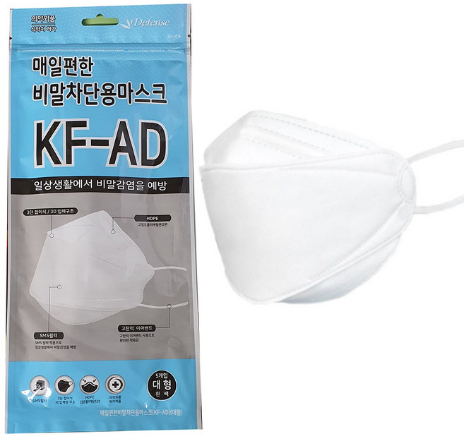마스크상사 국내산 KF-AD 매일편한비말차단용 마스크, 5개입, 1개