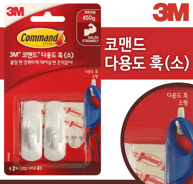 3M코맨드 탈부착식벽걸이훅(17002)코맨드훅/행거/후크, 단일, 1개