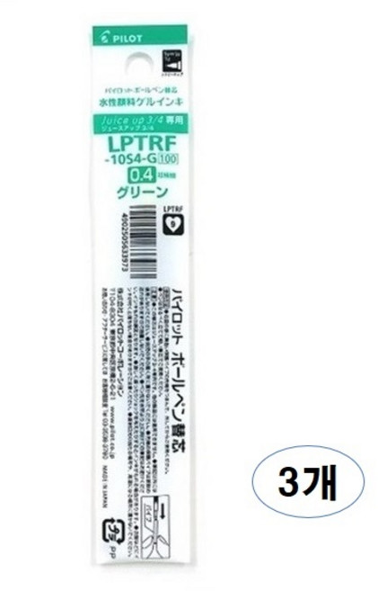 파이롯트 쥬스업 4색 볼펜 리필 묶음 세트, 0.4 리필 그린 3개 세트