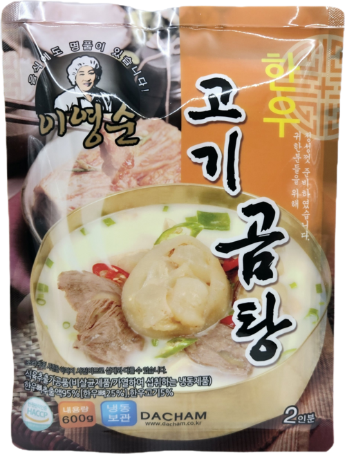 한우뼈와 물만 넣고 고운 이영순 한우고기곰탕, 5개, 600g