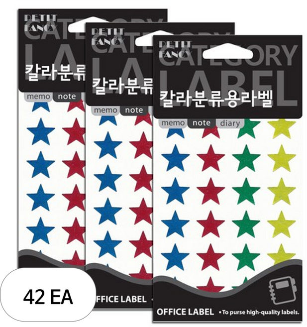 쁘띠팬시 칼라분류용 유광별 견출지 라벨스티커 혼합 색상 20-352A, 42개, 12개입