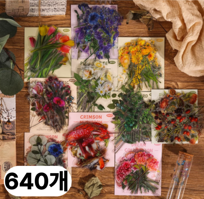 [640개] 호키포키 빈티지 다꾸 스티커 세트 압화 꽃 자연 나무 곤충 나비 방수 보테니컬, 풀세트