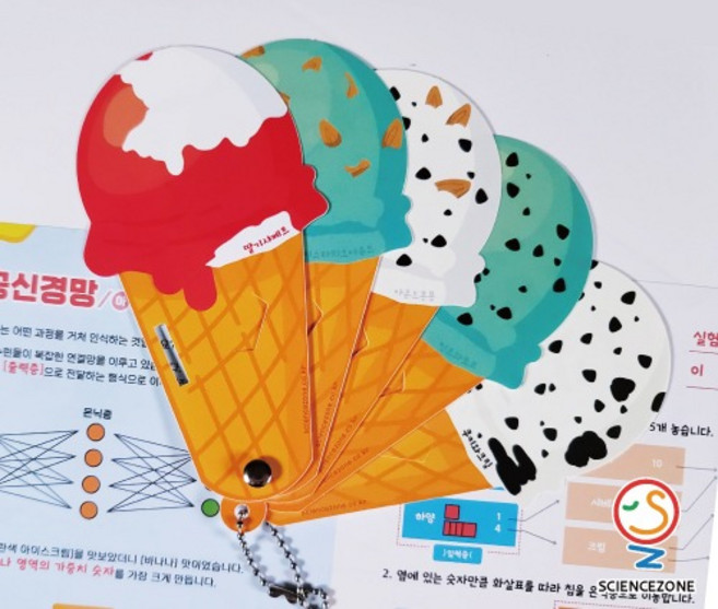 AI-아이스크림부채(인공신경망)(1인용), 단품