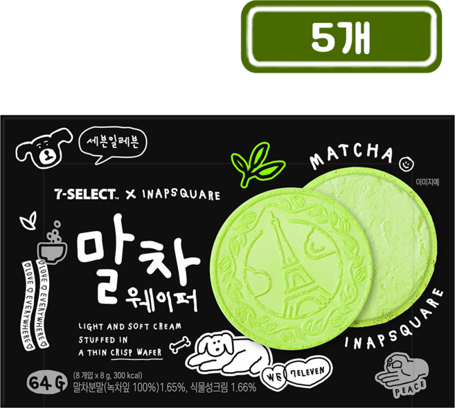세븐 말차 웨이퍼, 5개, 64g